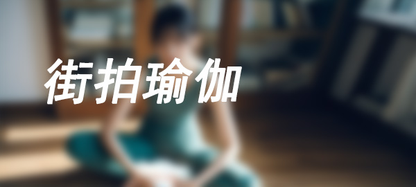 图片套图库-美女套图库-街拍套图套图库