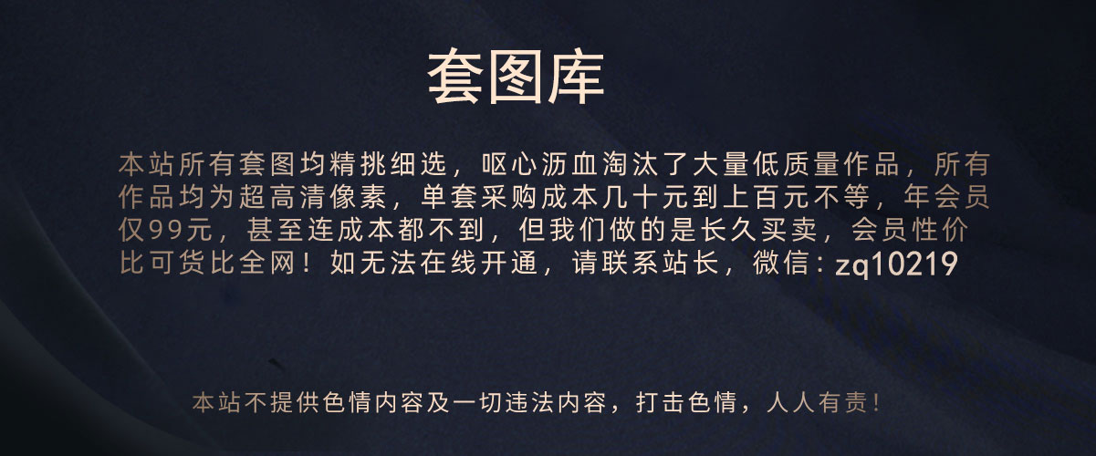 套图库-美女套图库-街拍套图