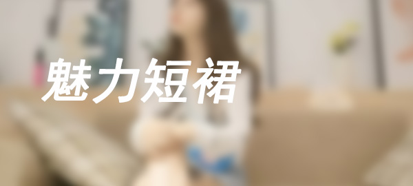 图片套图库-美女套图库-街拍套图套图库